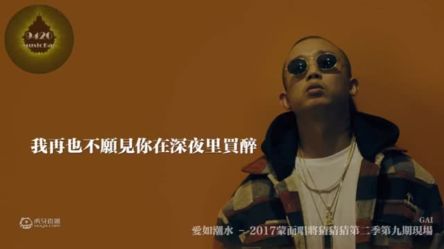 欢迎来到我是一颗小虎牙的直播间
