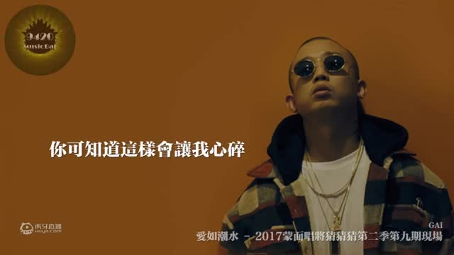 欢迎来到我是一颗小虎牙的直播间