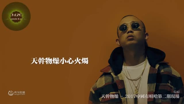 欢迎来到我是一颗小虎牙的直播间