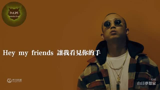 欢迎来到我是一颗小虎牙的直播间
