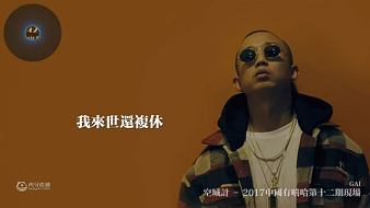 我是一顆小虎牙音樂直播_我是一顆小虎牙視頻直播 - 虎牙直播