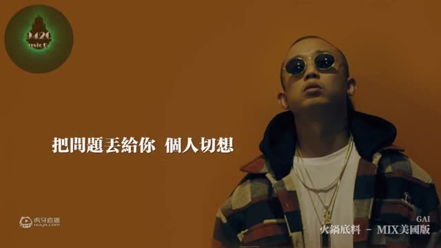 欢迎来到我是一颗小虎牙的直播间