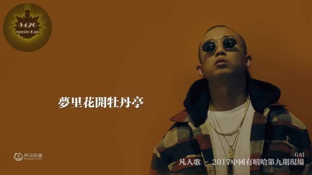 欢迎来到我是一颗小虎牙的直播间