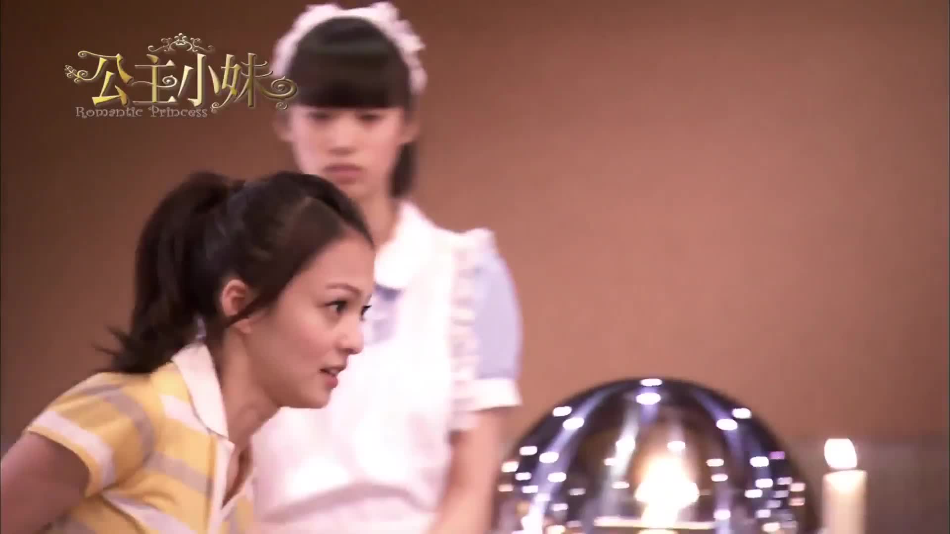 最早的玛丽苏 公主小妹