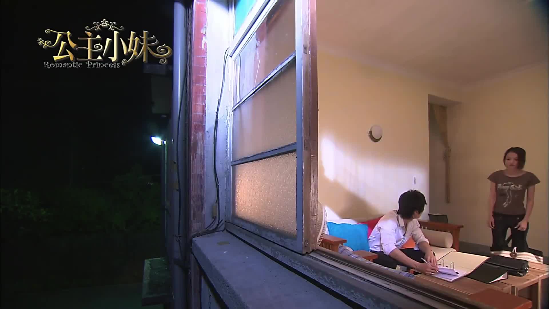 最早的玛丽苏 公主小妹