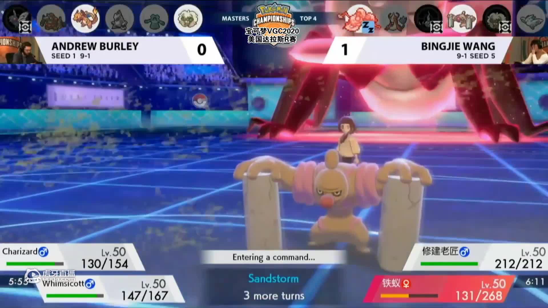 歡迎來(lái)到口袋迷AG比賽解說(shuō)輪播的直播間