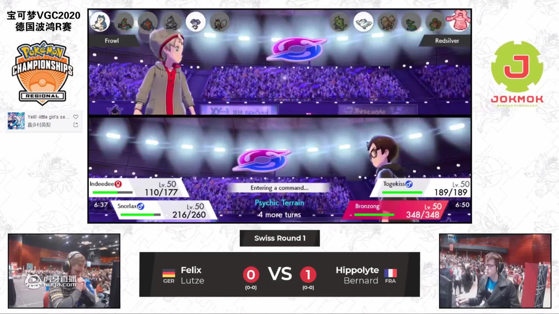 欢迎来到口袋迷AG比赛解说轮播的直播间