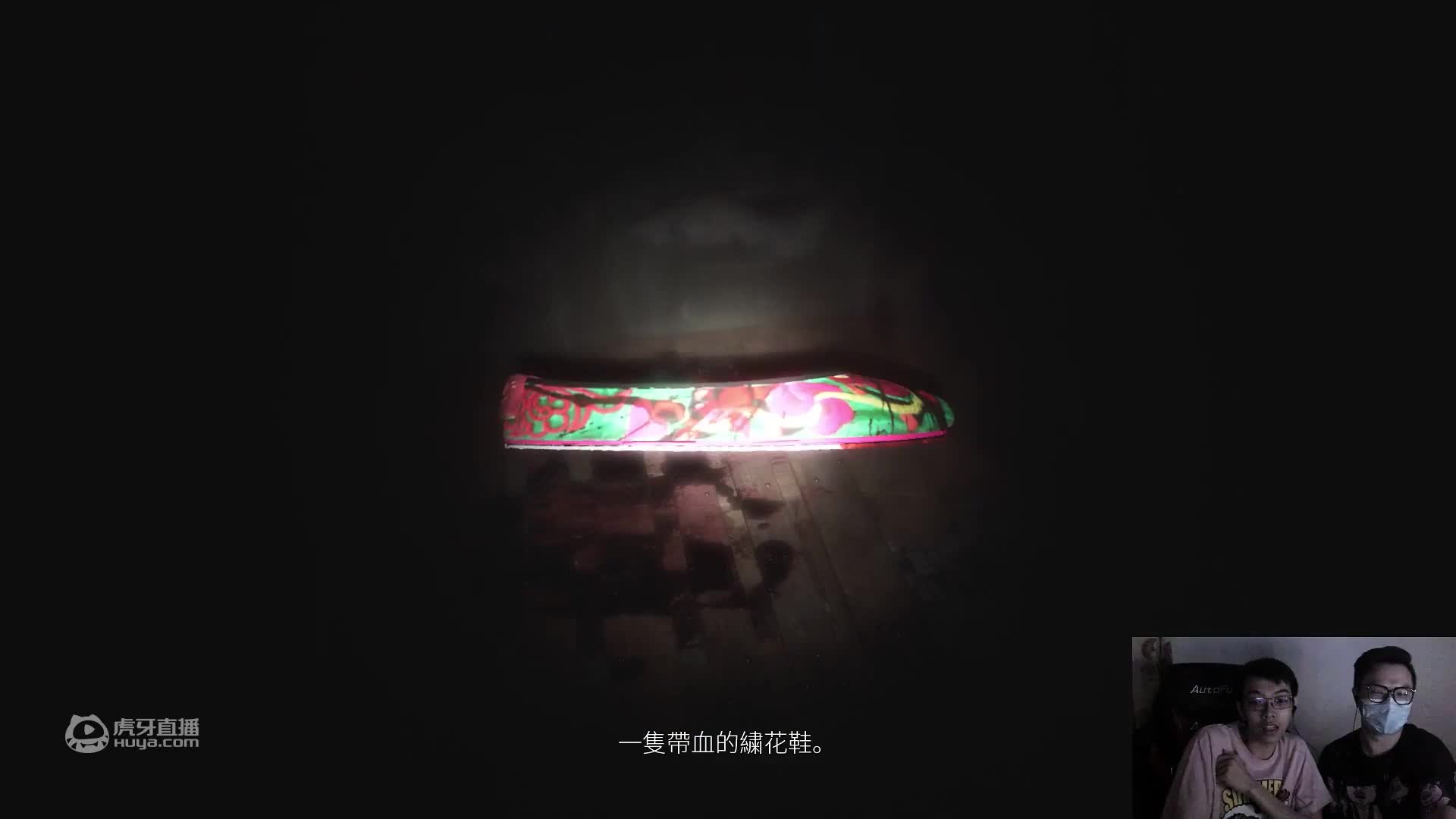 （二）恐龙岛大猎杀，你们这些糟老头子坏的很