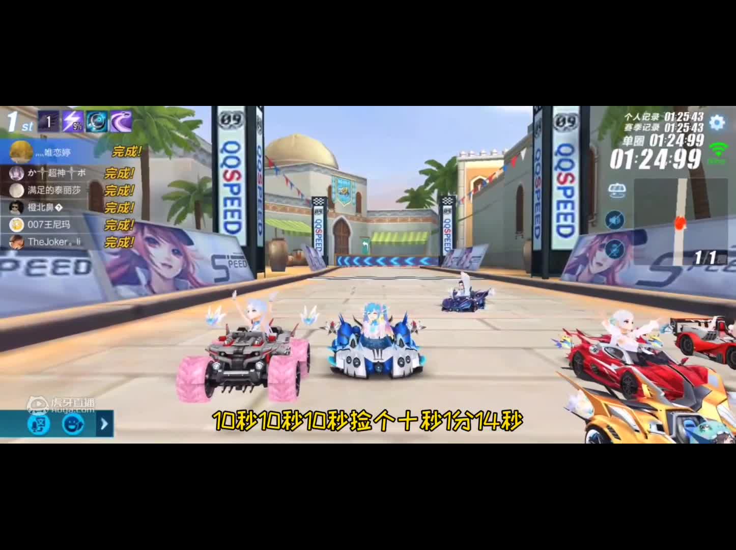 路人小杰：半押韵的顺口溜，新赛季小杰二指也要变强！