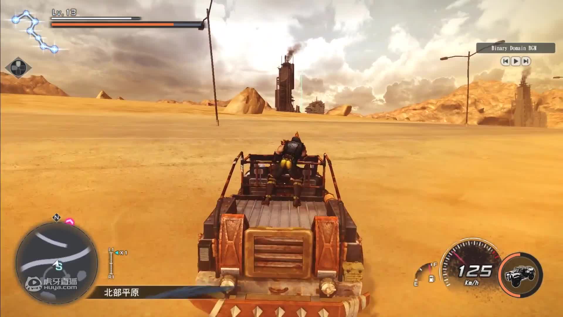 欢迎来到人中北斗的直播间