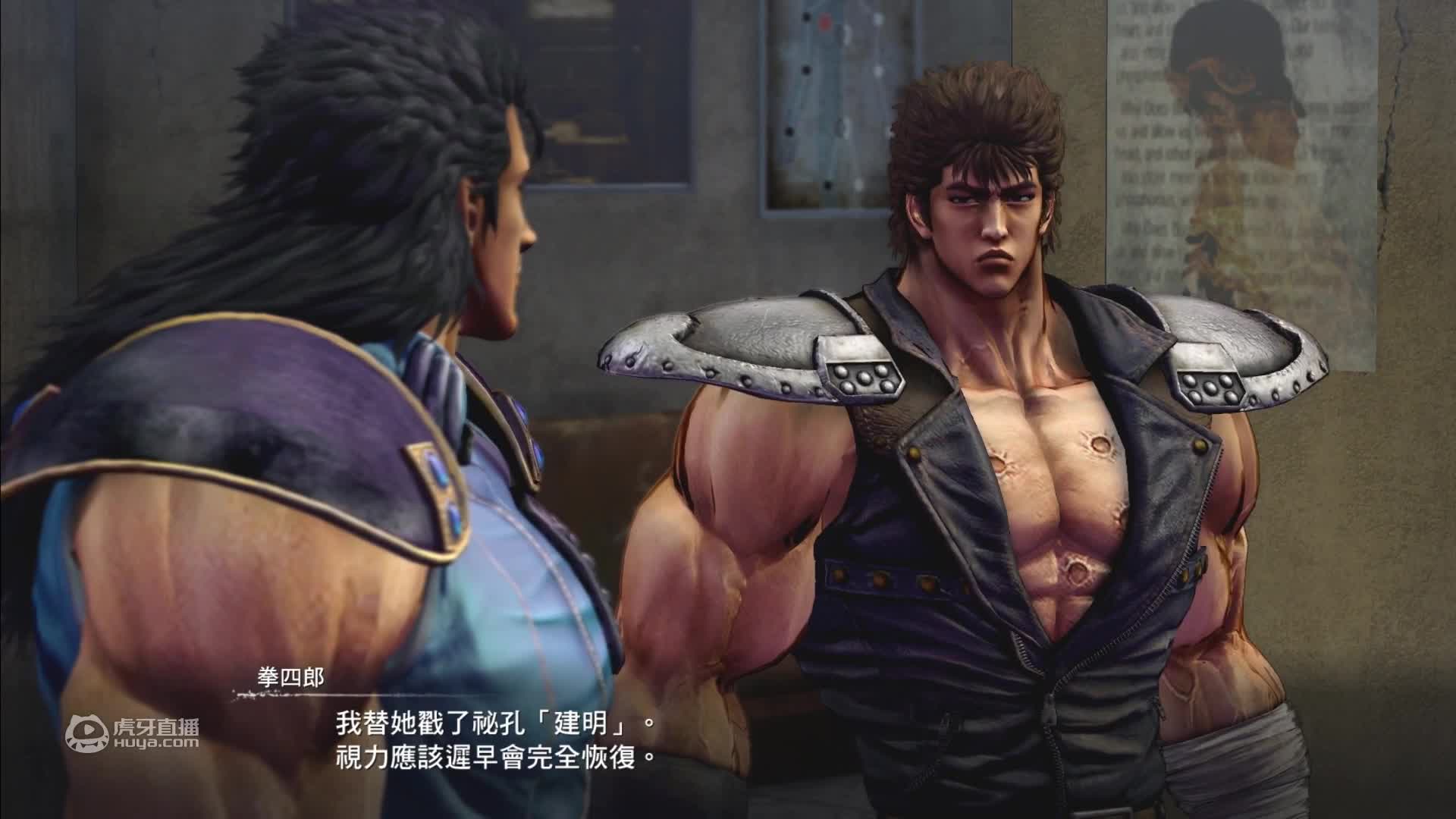 欢迎来到人中北斗的直播间