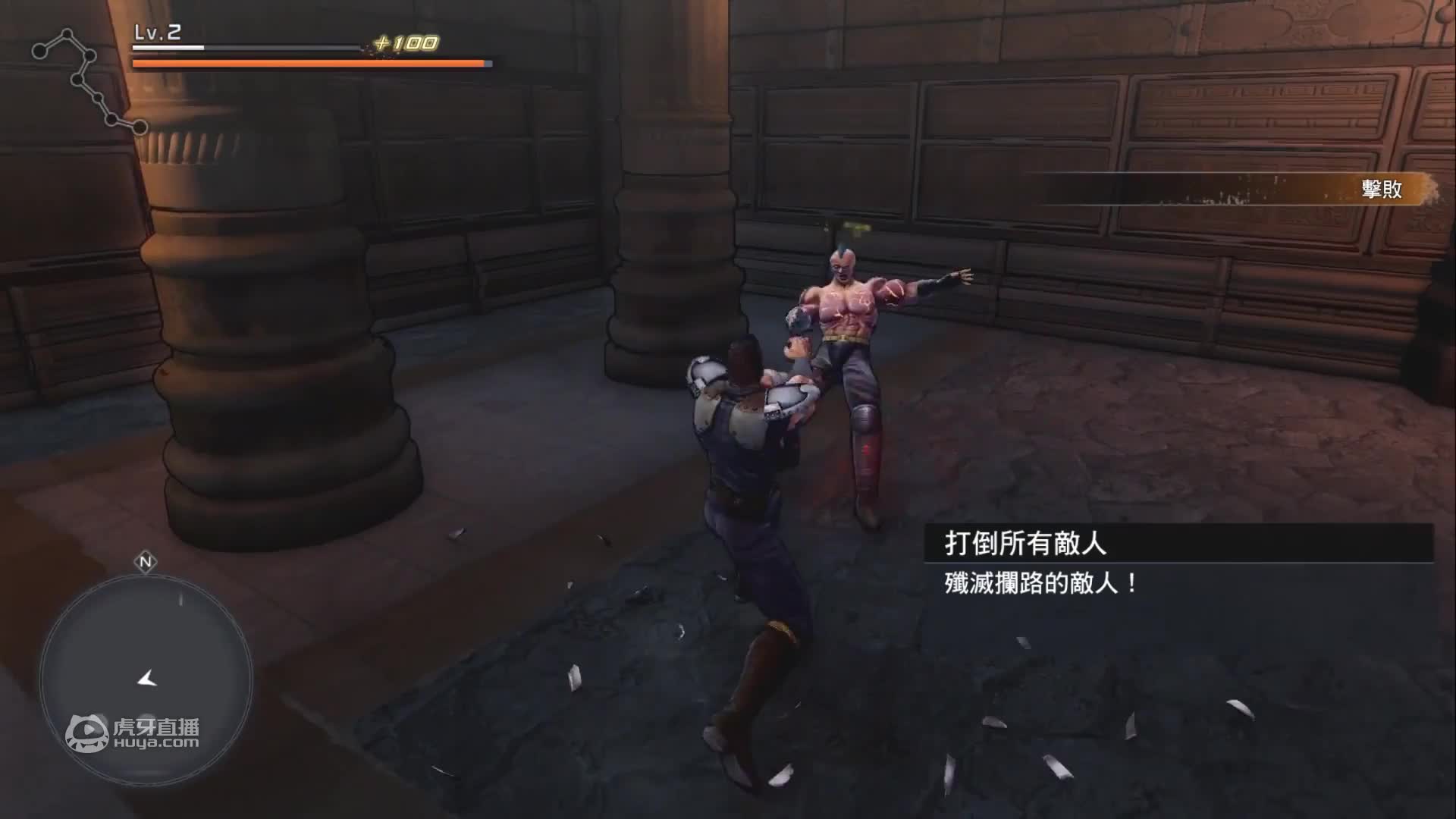 欢迎来到人中北斗的直播间