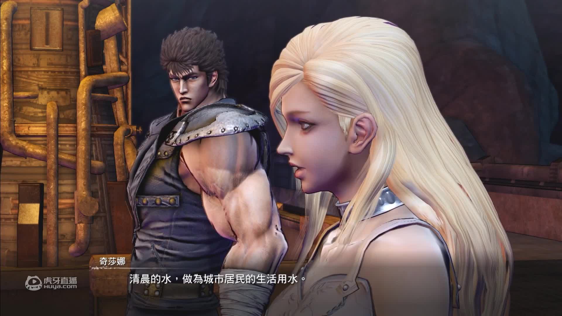 欢迎来到人中北斗的直播间