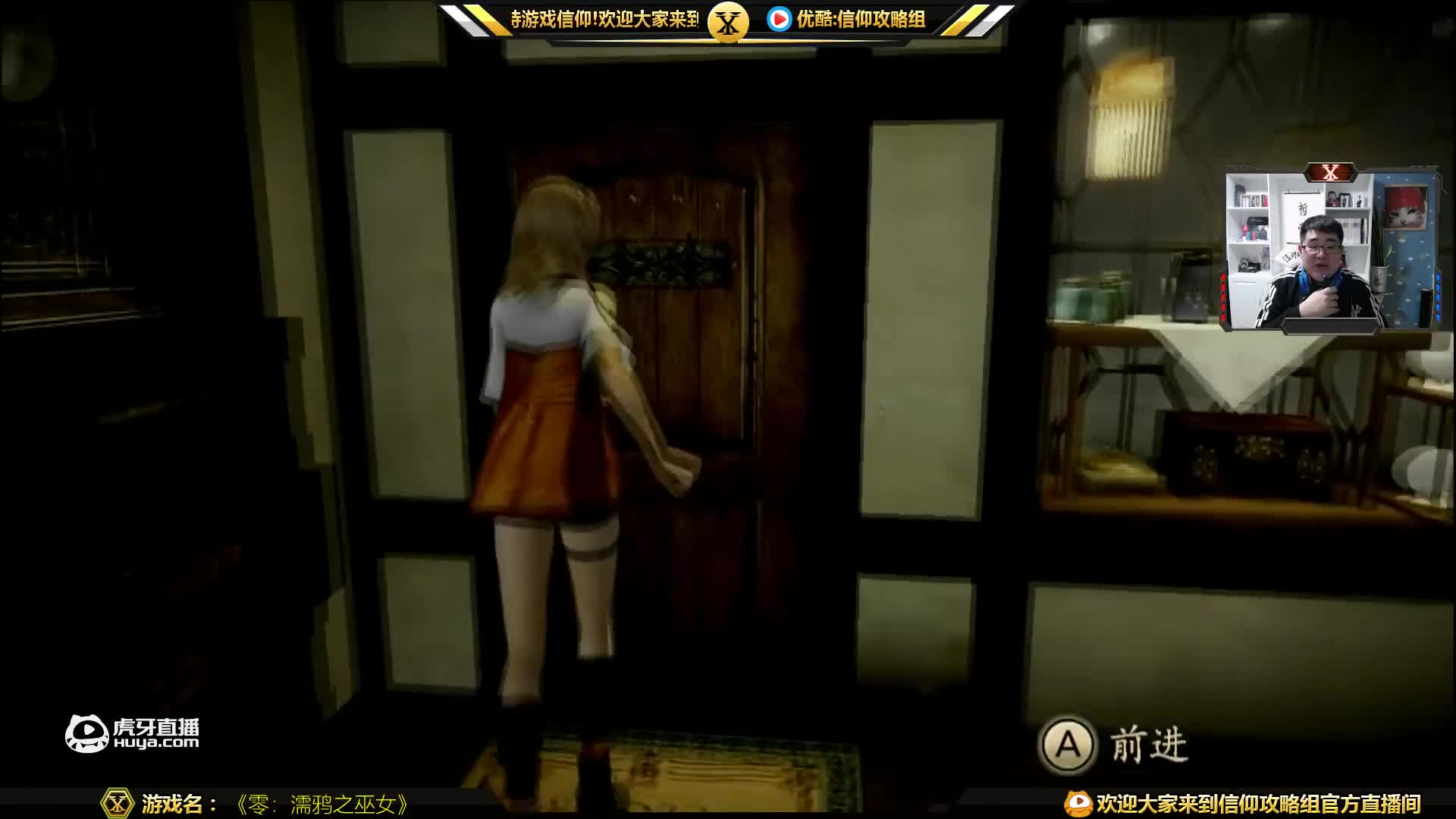 欢迎来到濡鸦之巫女攻略解说的直播间