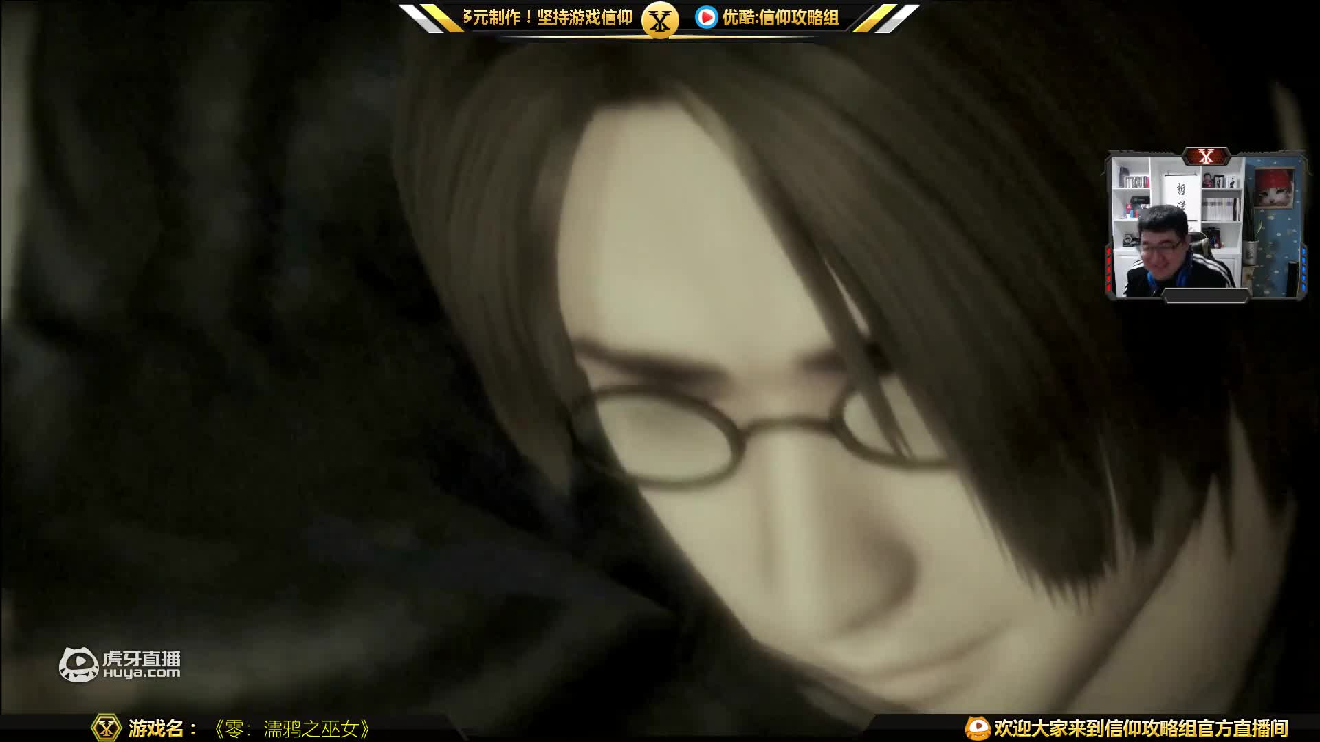 欢迎来到濡鸦之巫女攻略解说的直播间