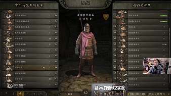 騎馬與砍殺2實(shí)況黑神話：悟空直播_騎馬與砍殺2實(shí)況視頻直播 - 虎牙直播