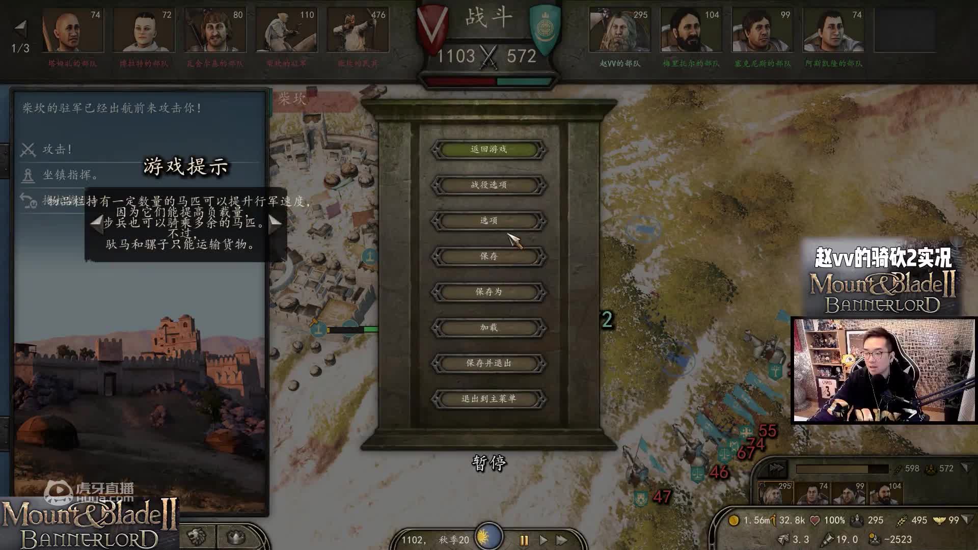 （二）恐龙岛大猎杀，你们这些糟老头子坏的很