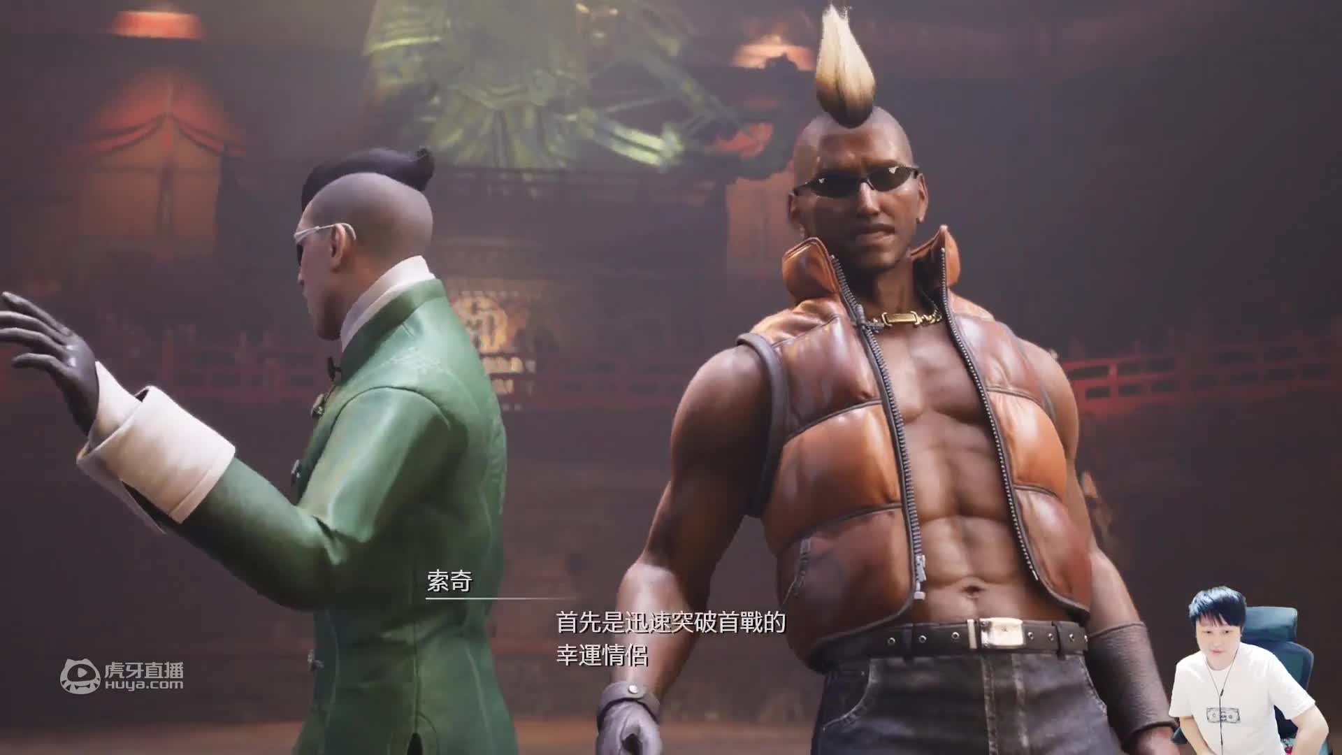 【最终幻想FF7重置 老主机UP】实况