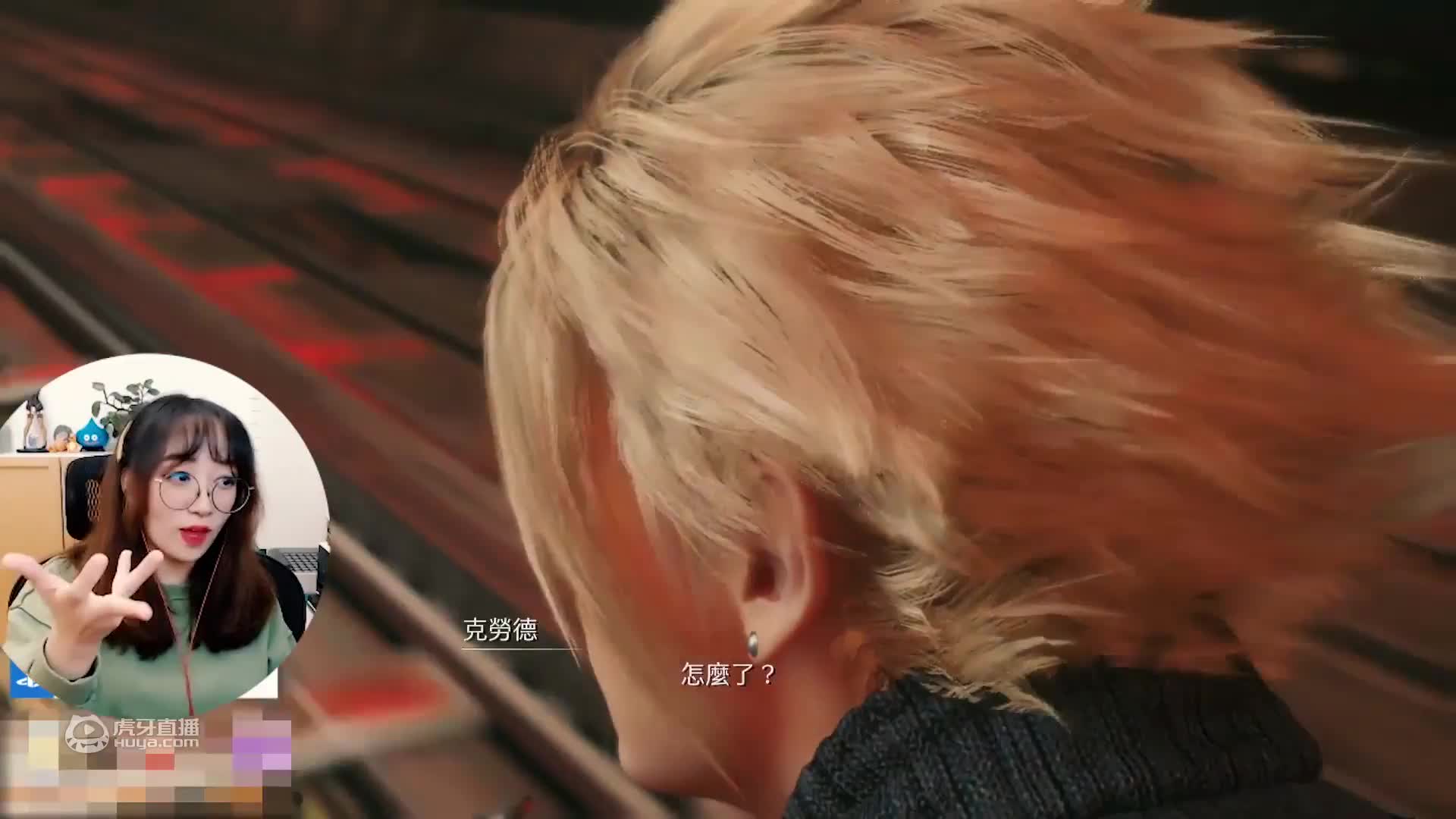 【最终幻想FF7重置 老主机UP】实况