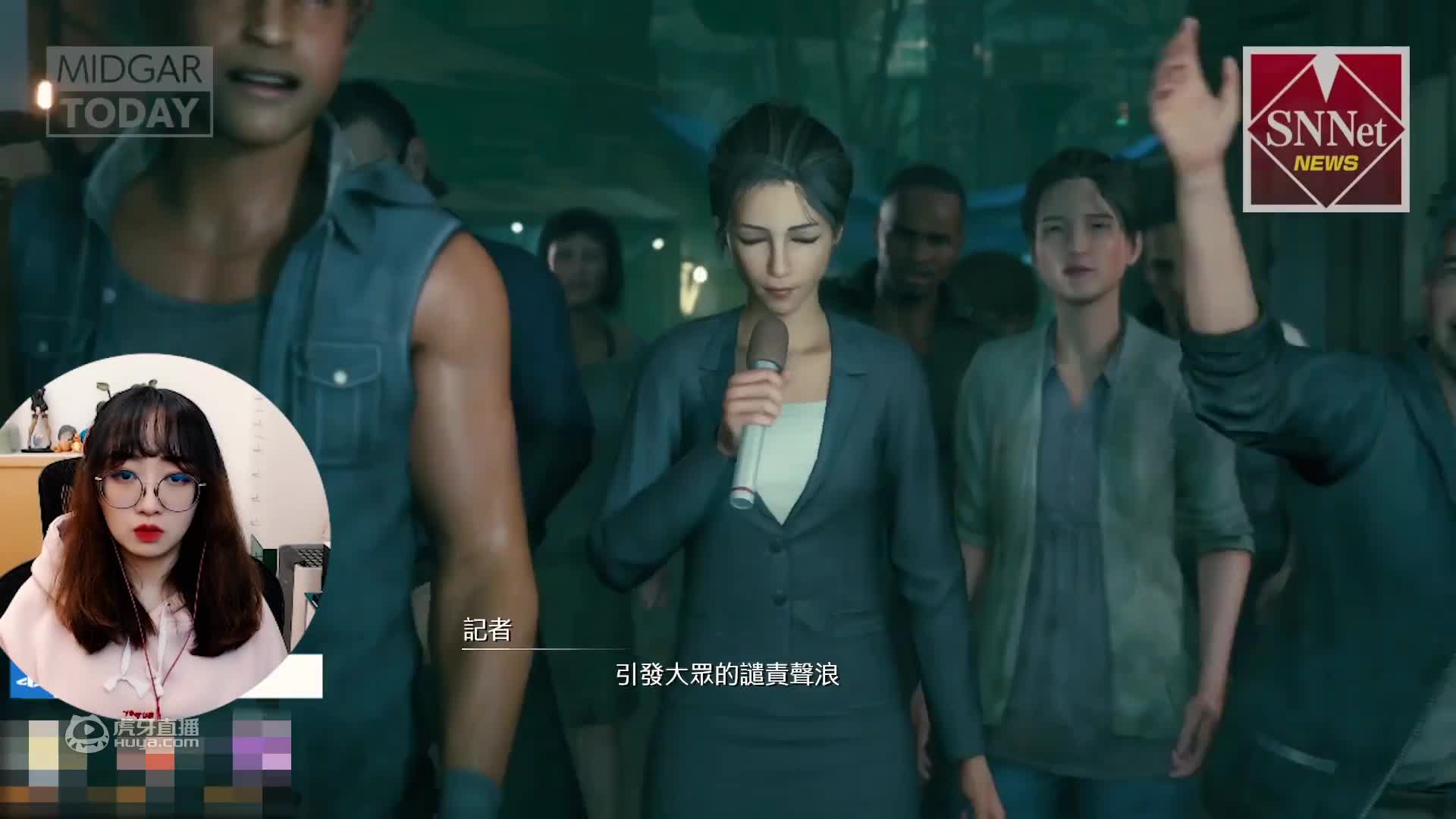 【最终幻想FF7重置 老主机UP】实况