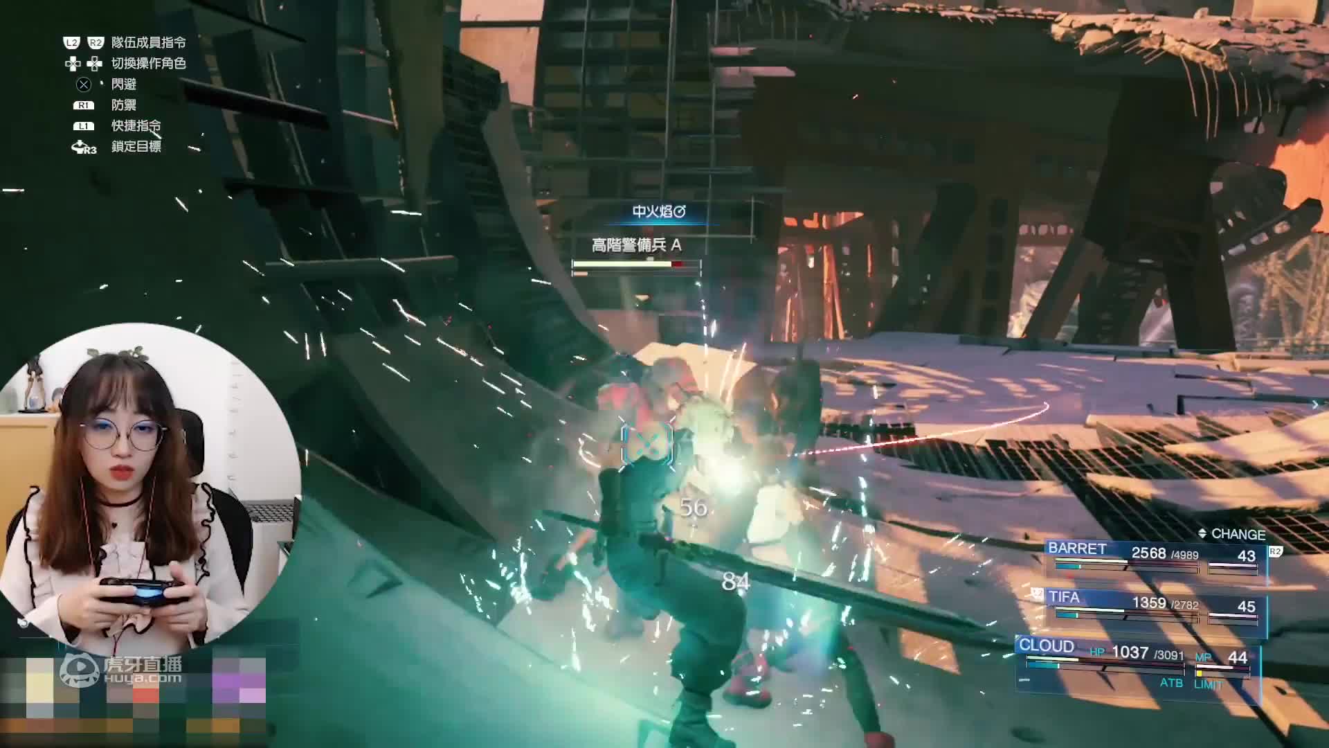 【最终幻想FF7重置  老主机UP】实况