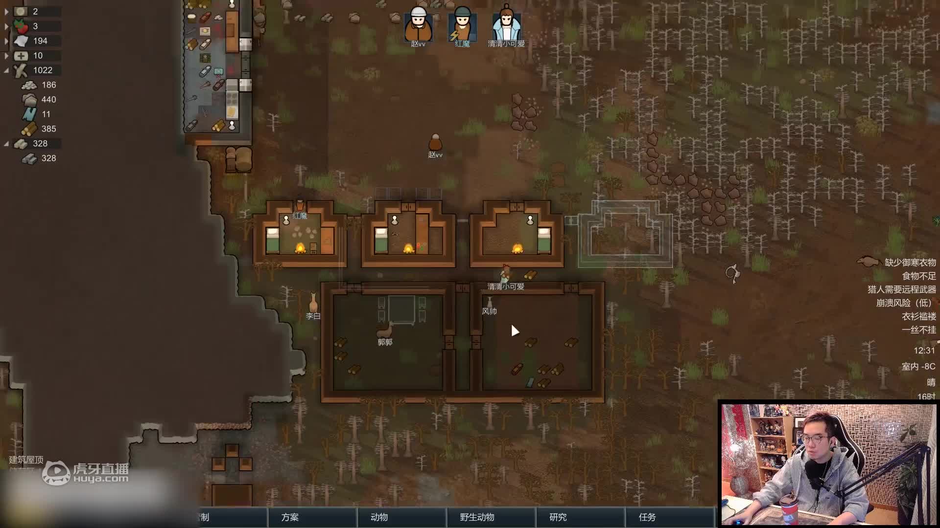 【环世界】实况