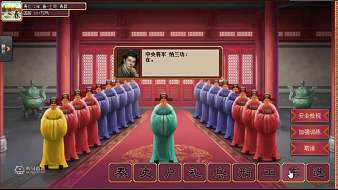 皇帝成長計(jì)劃2黑神話：悟空直播_皇帝成長計(jì)劃2視頻直播 - 虎牙直播