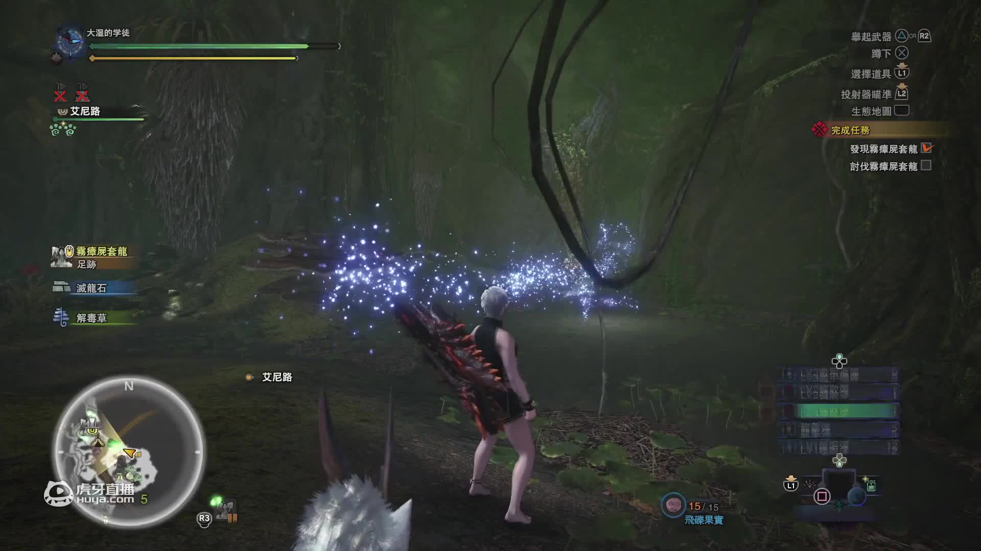 欢迎来到怪物猎人世界攻略的直播间