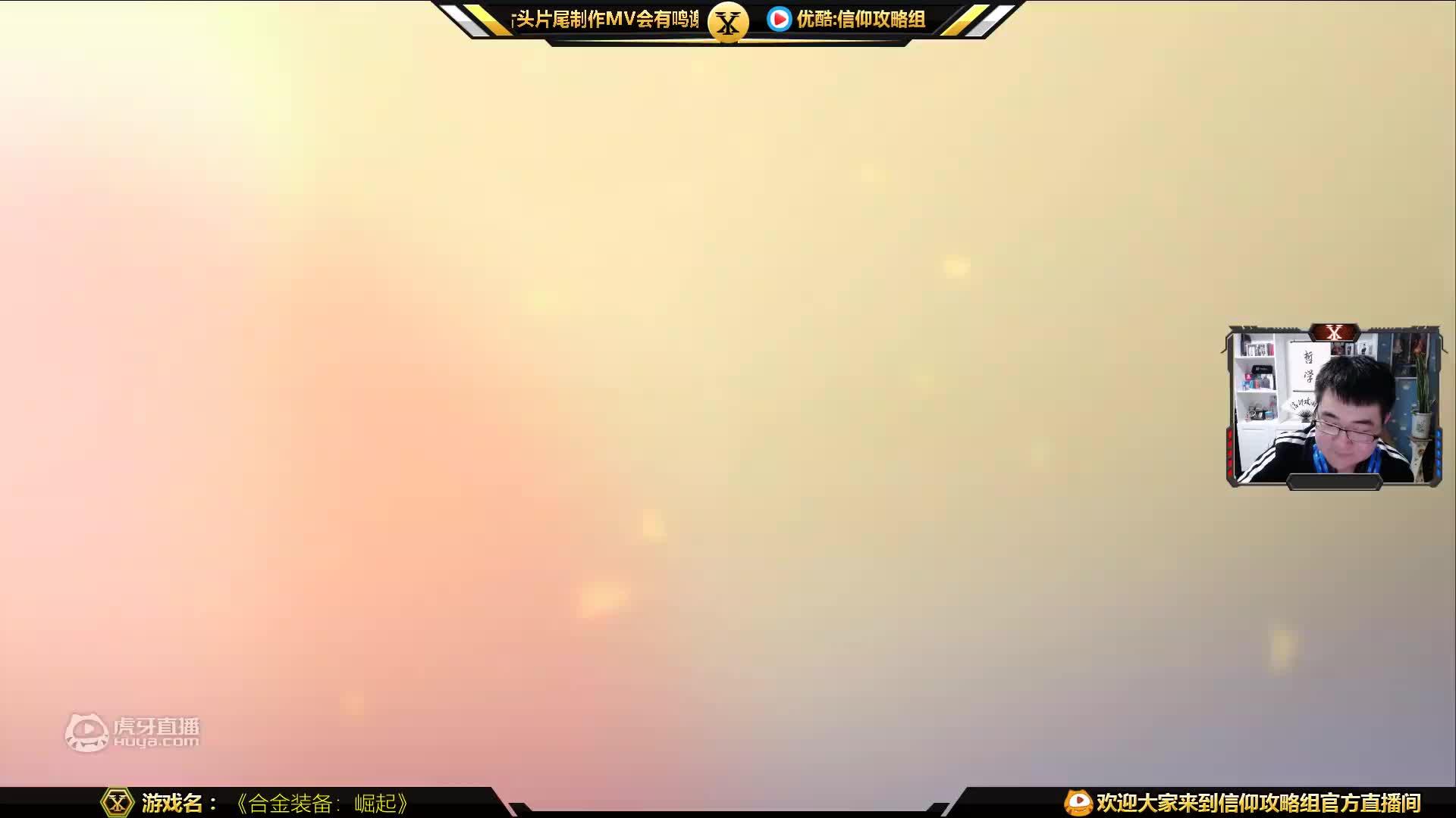 合金装备崛起 无伤最高难度攻略