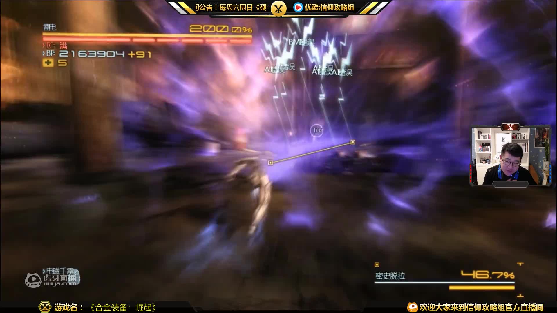 合金装备崛起 无伤最高难度攻略