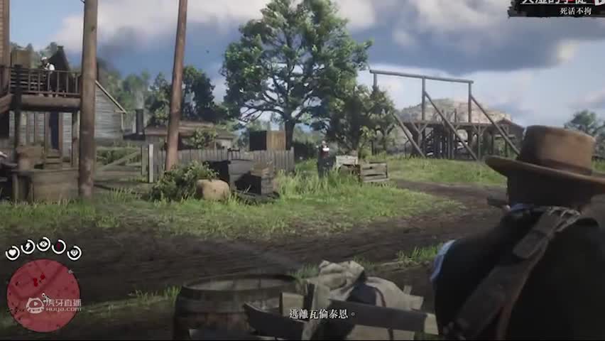 【荒野大镖客 救赎】实况