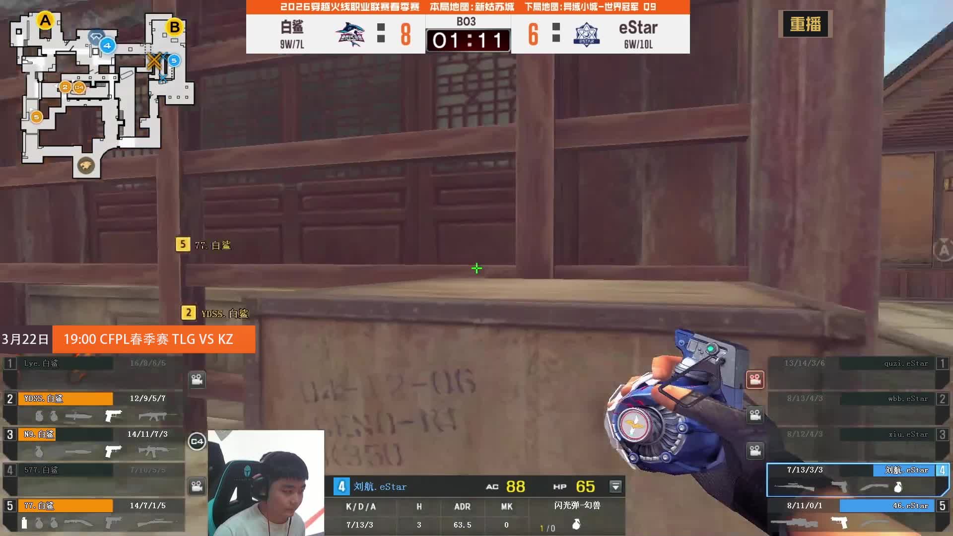 稀有皮肤限时返场 2025CFS世界总决赛