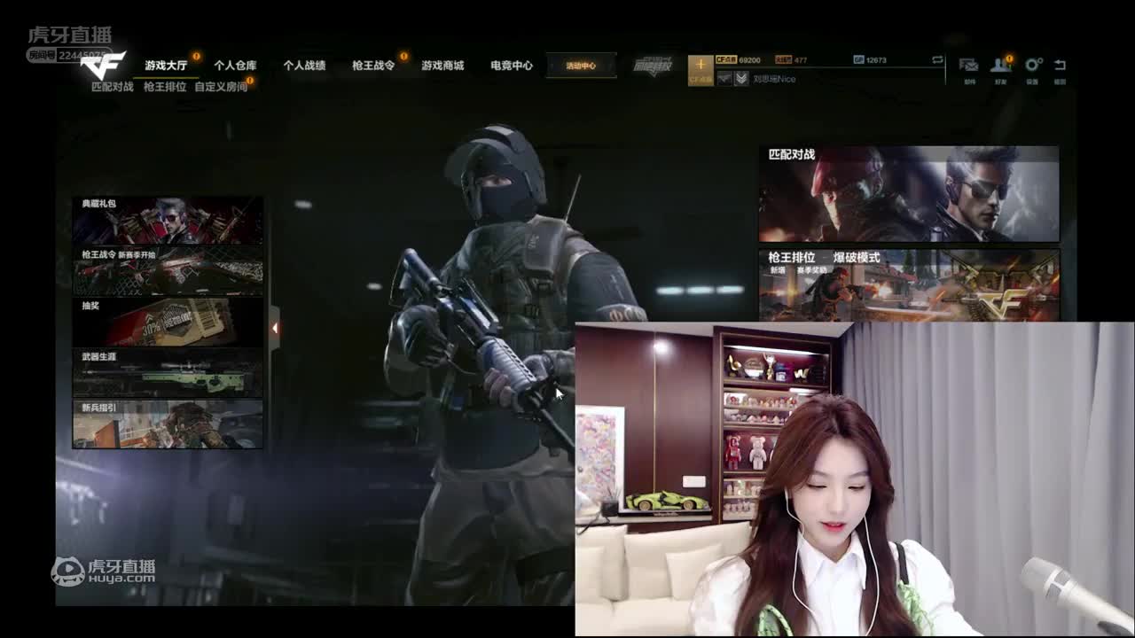 【重播】欢迎来到刘思瑶Nice的直播间