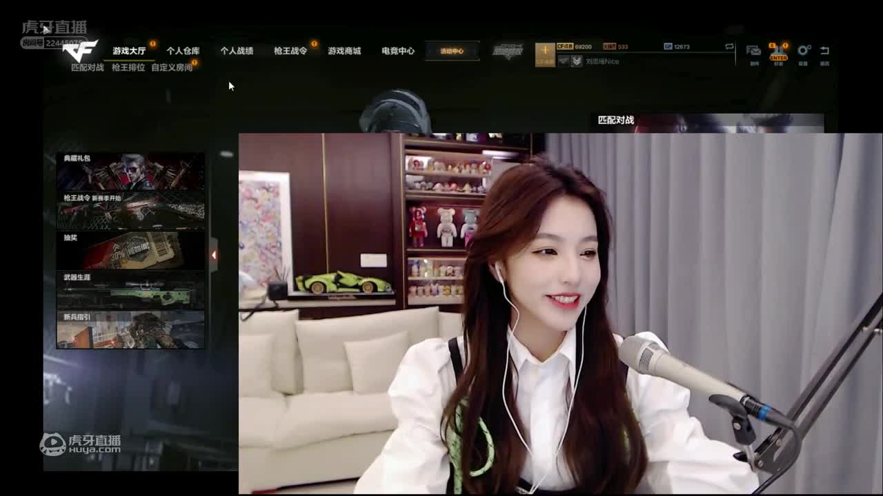 【重播】欢迎来到刘思瑶Nice的直播间