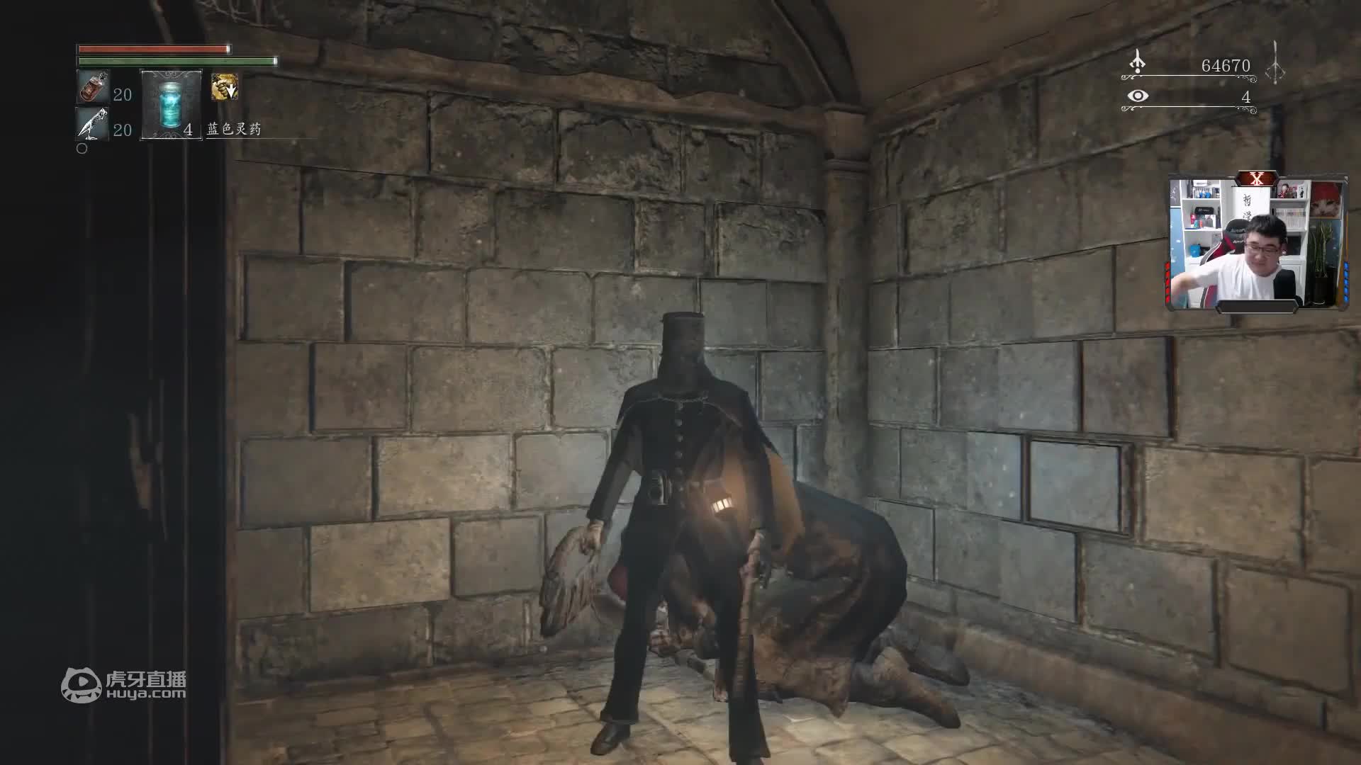 血源诅咒流程剧情解说