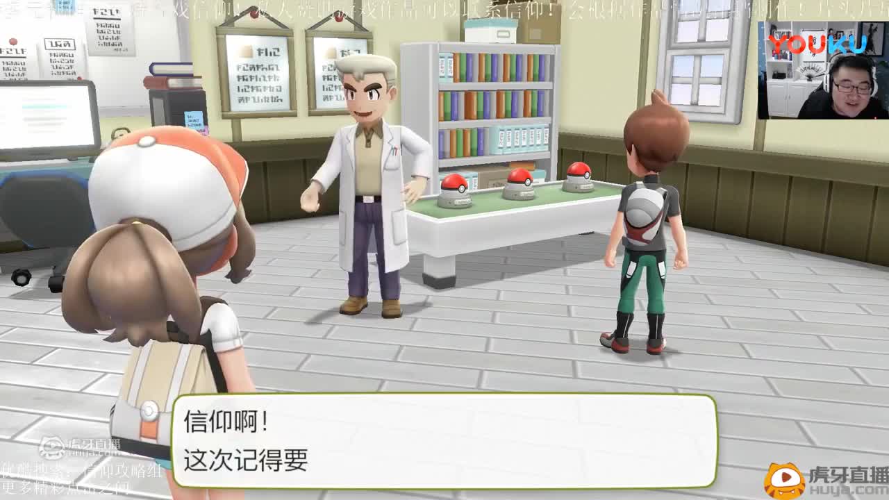 宝可梦皮卡丘实况