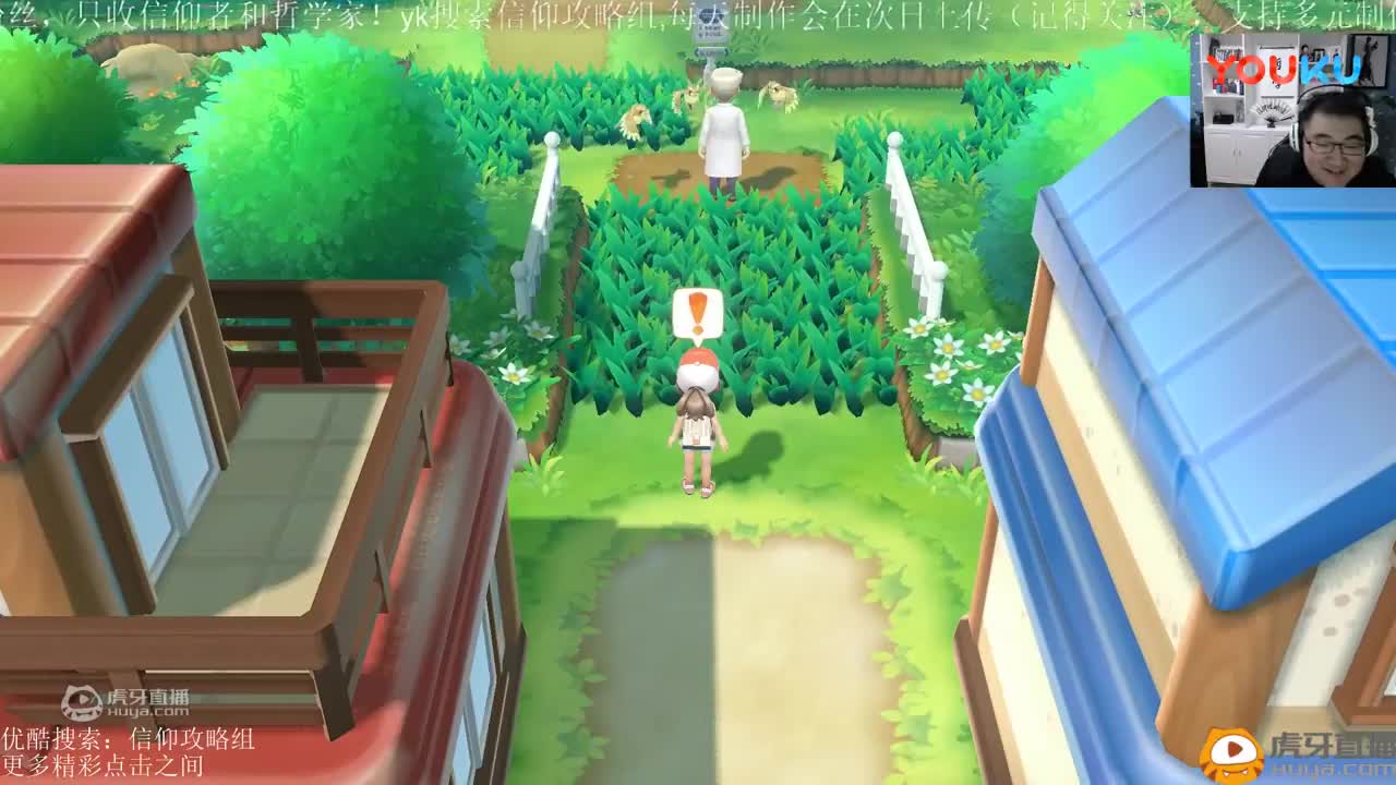 宝可梦皮卡丘实况