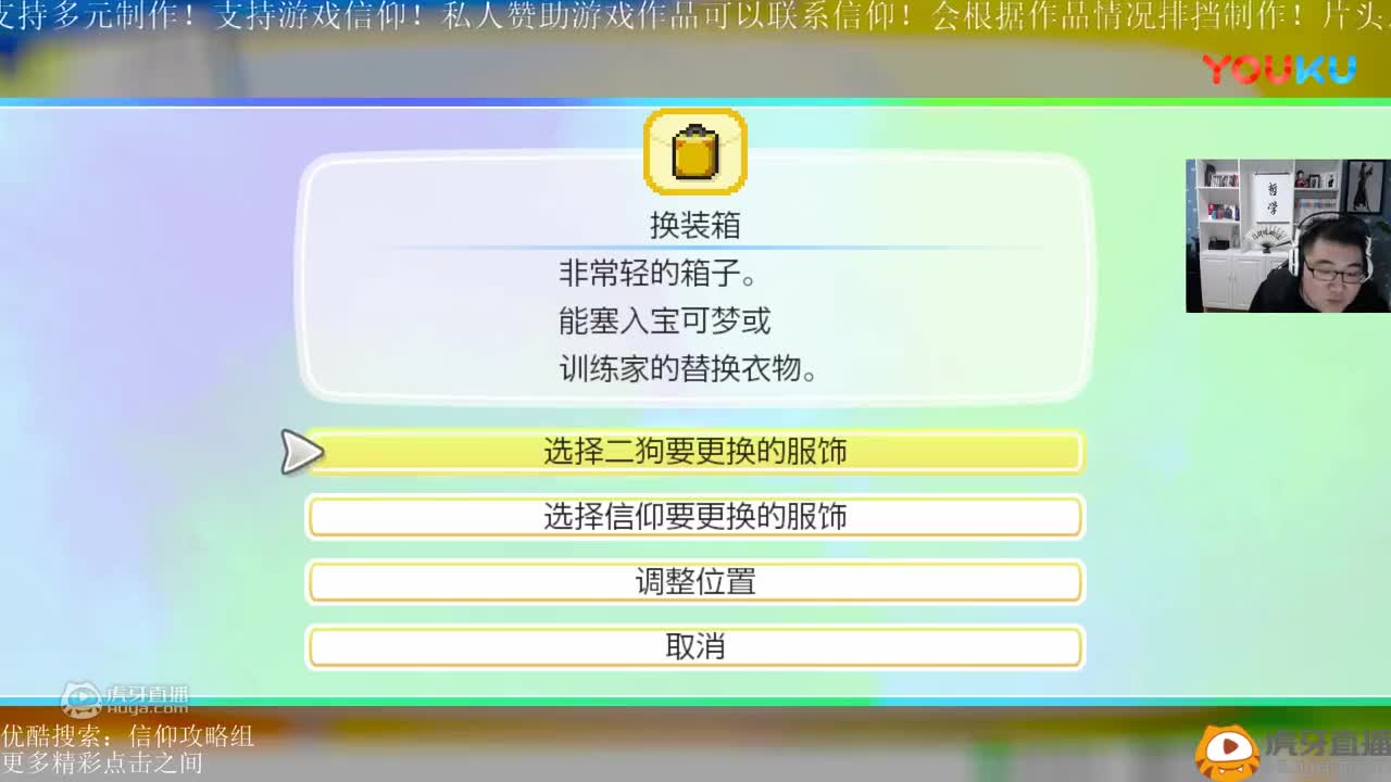 宝可梦皮卡丘实况