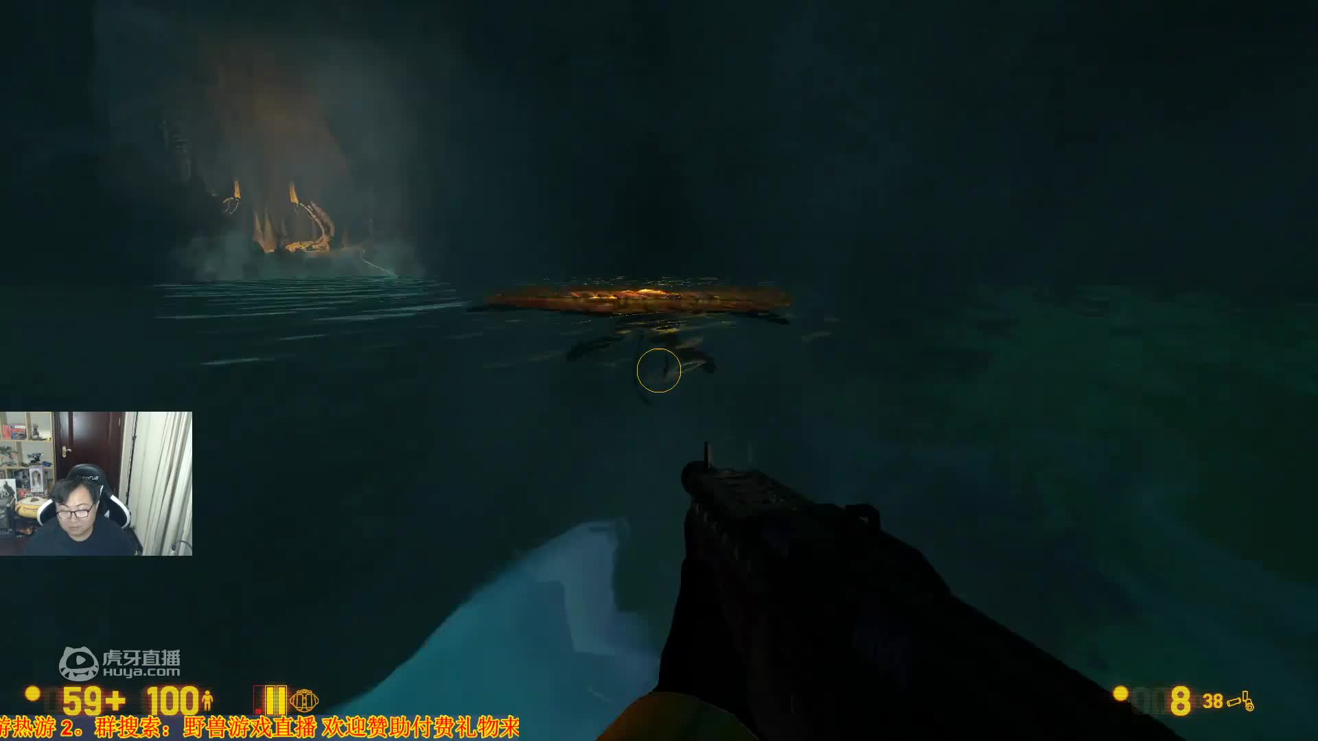 欢迎来到半条命黑山起源的直播间