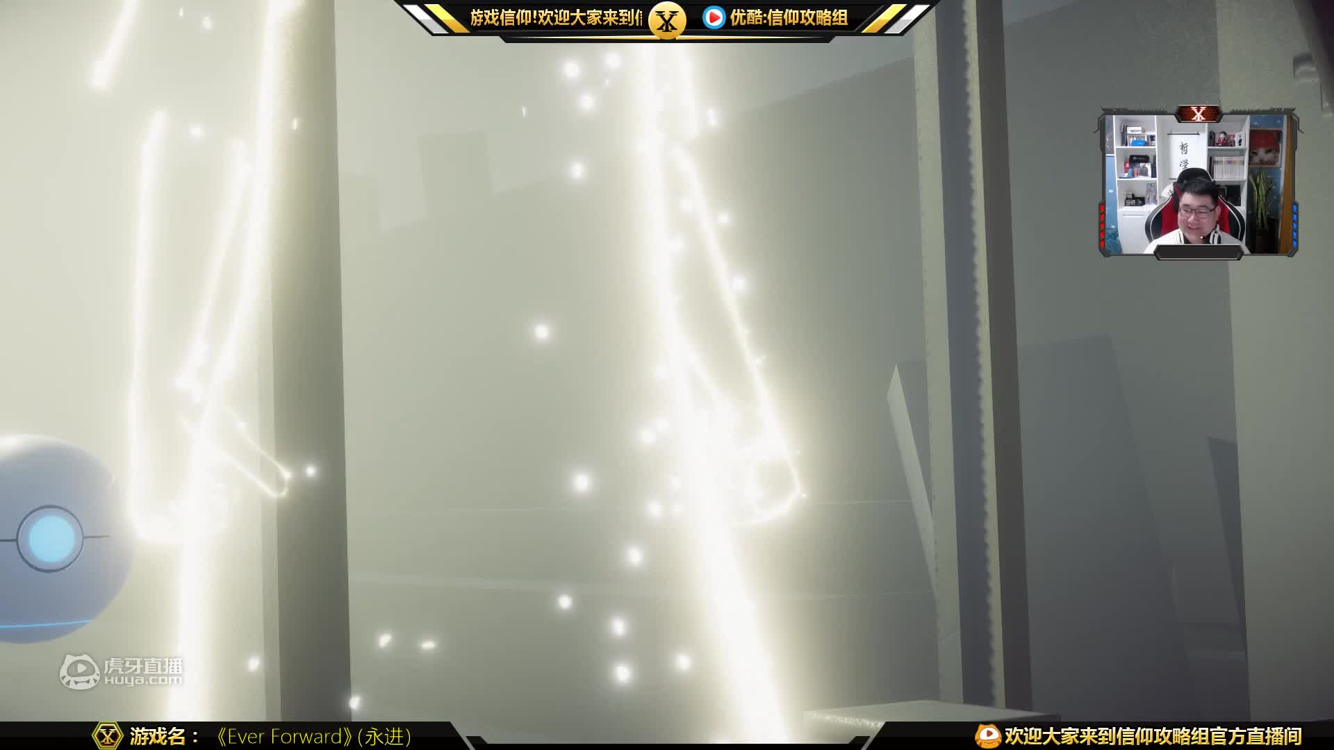 欢迎来到永进实况的直播间