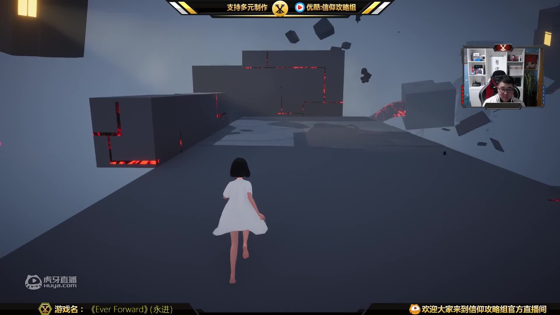 欢迎来到永进实况的直播间