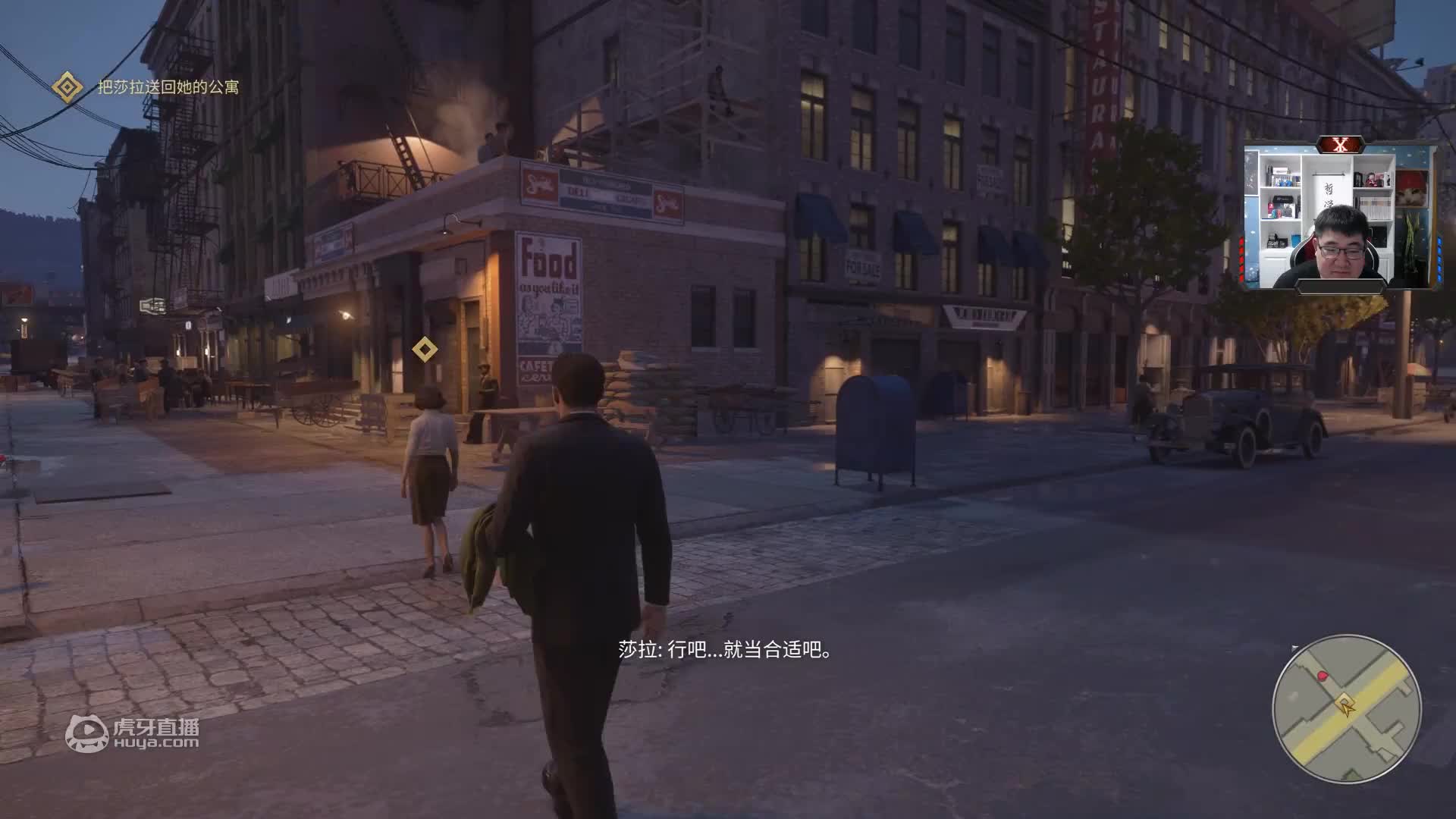 欢迎来到四海兄弟攻略组实况的直播间