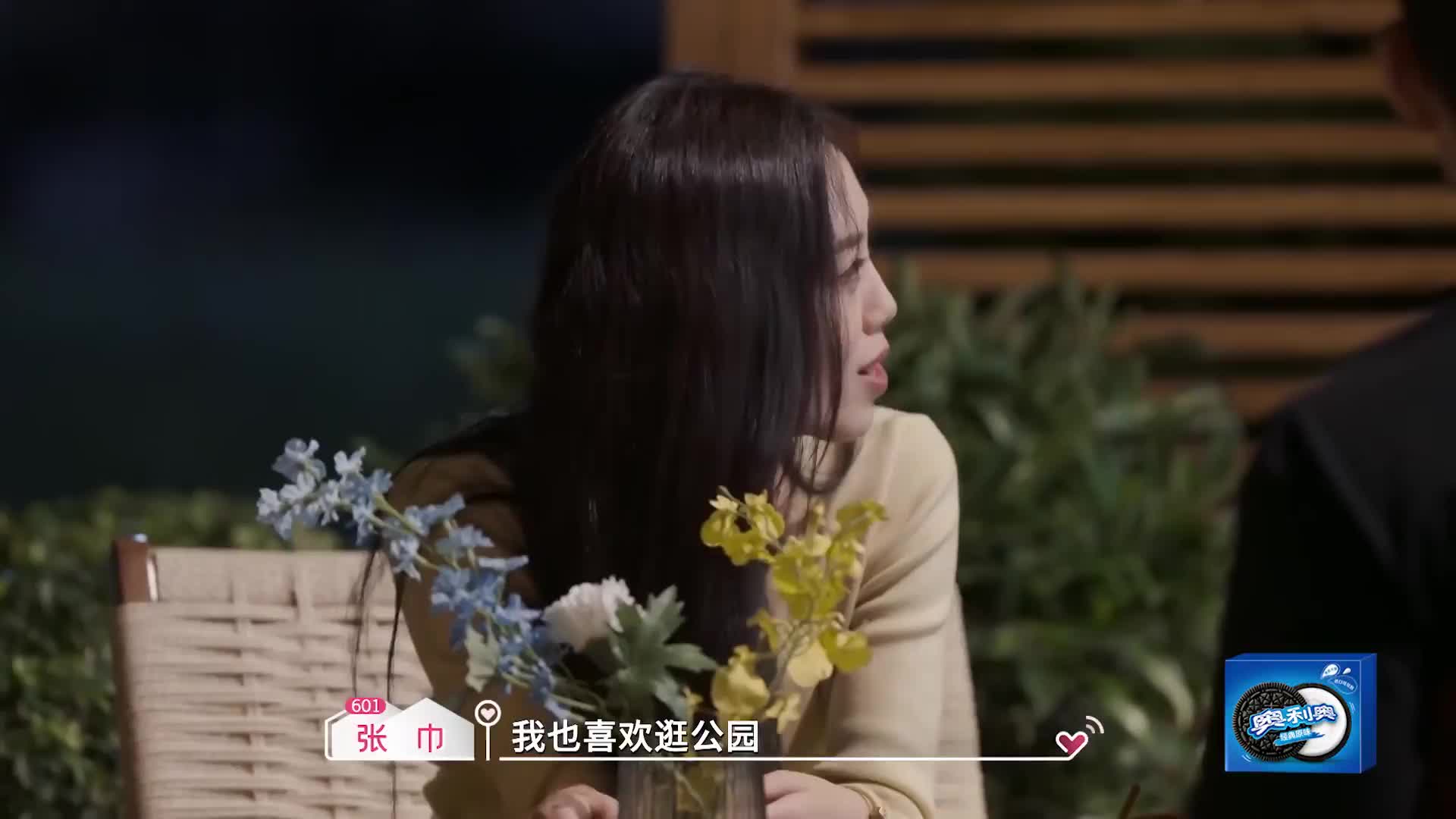 甜度超标预警！《心动 6》小屋暧昧瞬间逐帧磕