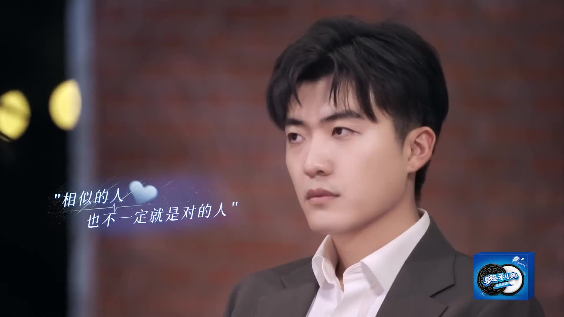 甜度超标预警！《心动 6》小屋暧昧瞬间逐帧磕