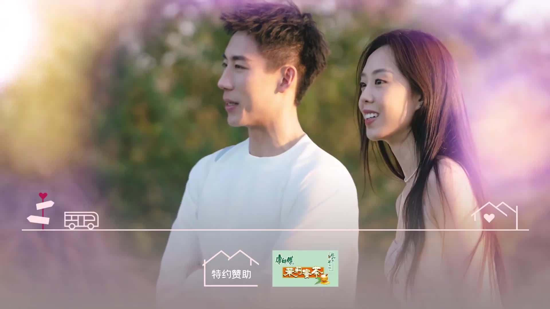 甜度超标预警！《心动 6》小屋暧昧瞬间逐帧磕