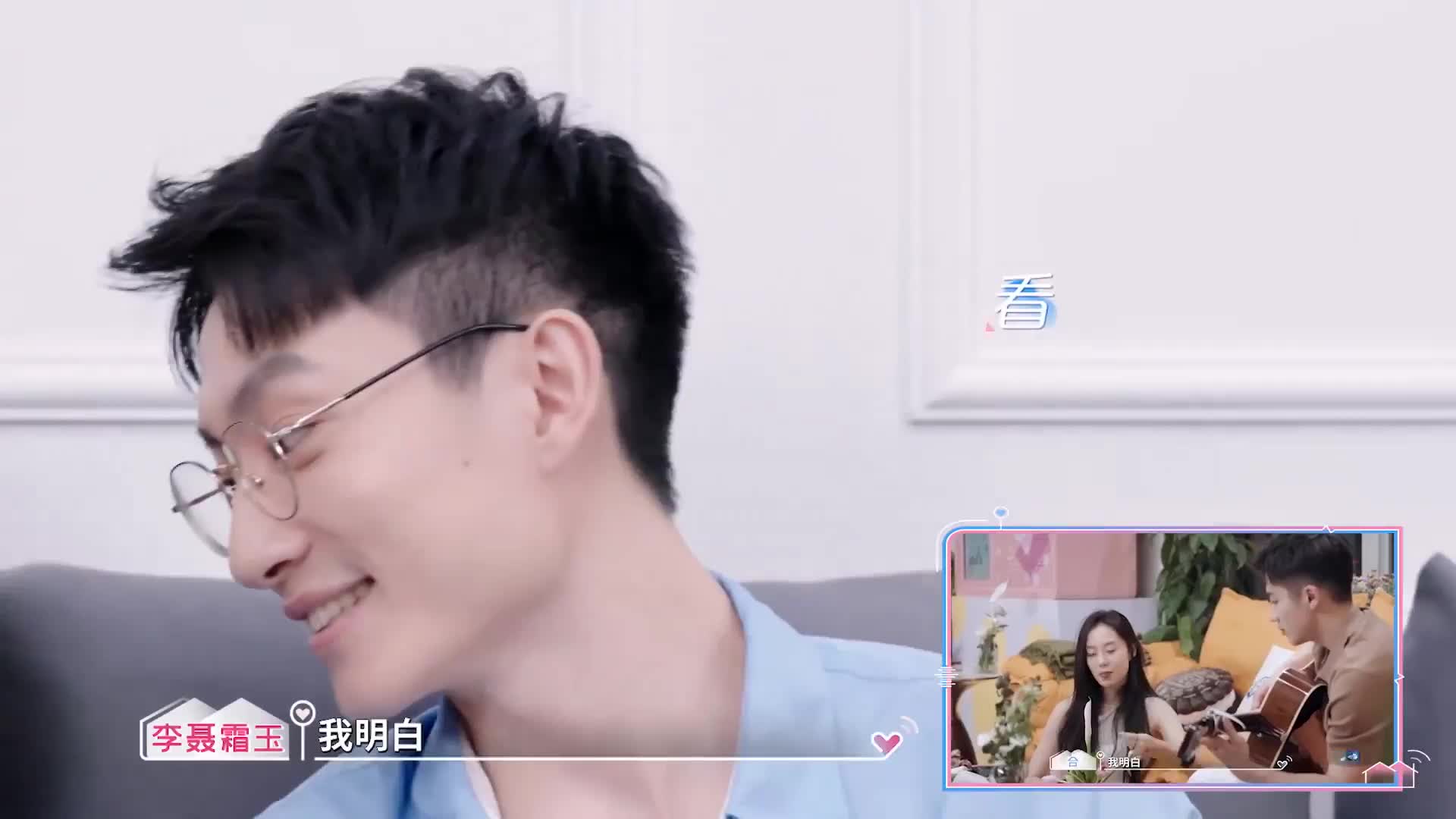 甜度超标预警！《心动 6》小屋暧昧瞬间逐帧磕