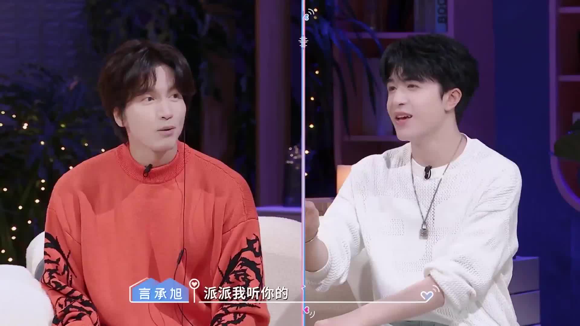 甜度超标预警！《心动 6》小屋暧昧瞬间逐帧磕