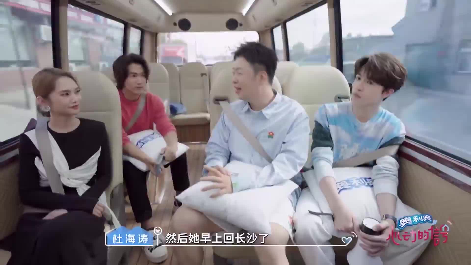 甜度超标预警！《心动 6》小屋暧昧瞬间逐帧磕