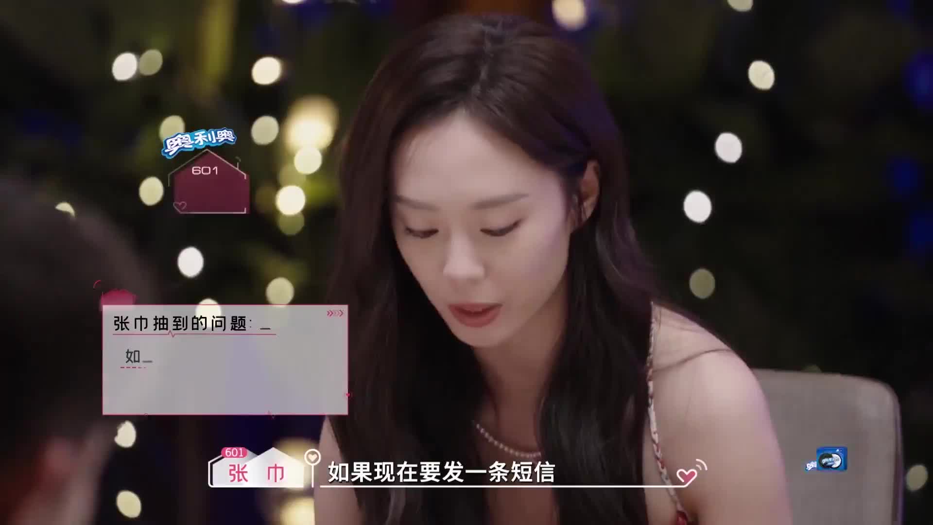 甜度超标预警！《心动 6》小屋暧昧瞬间逐帧磕
