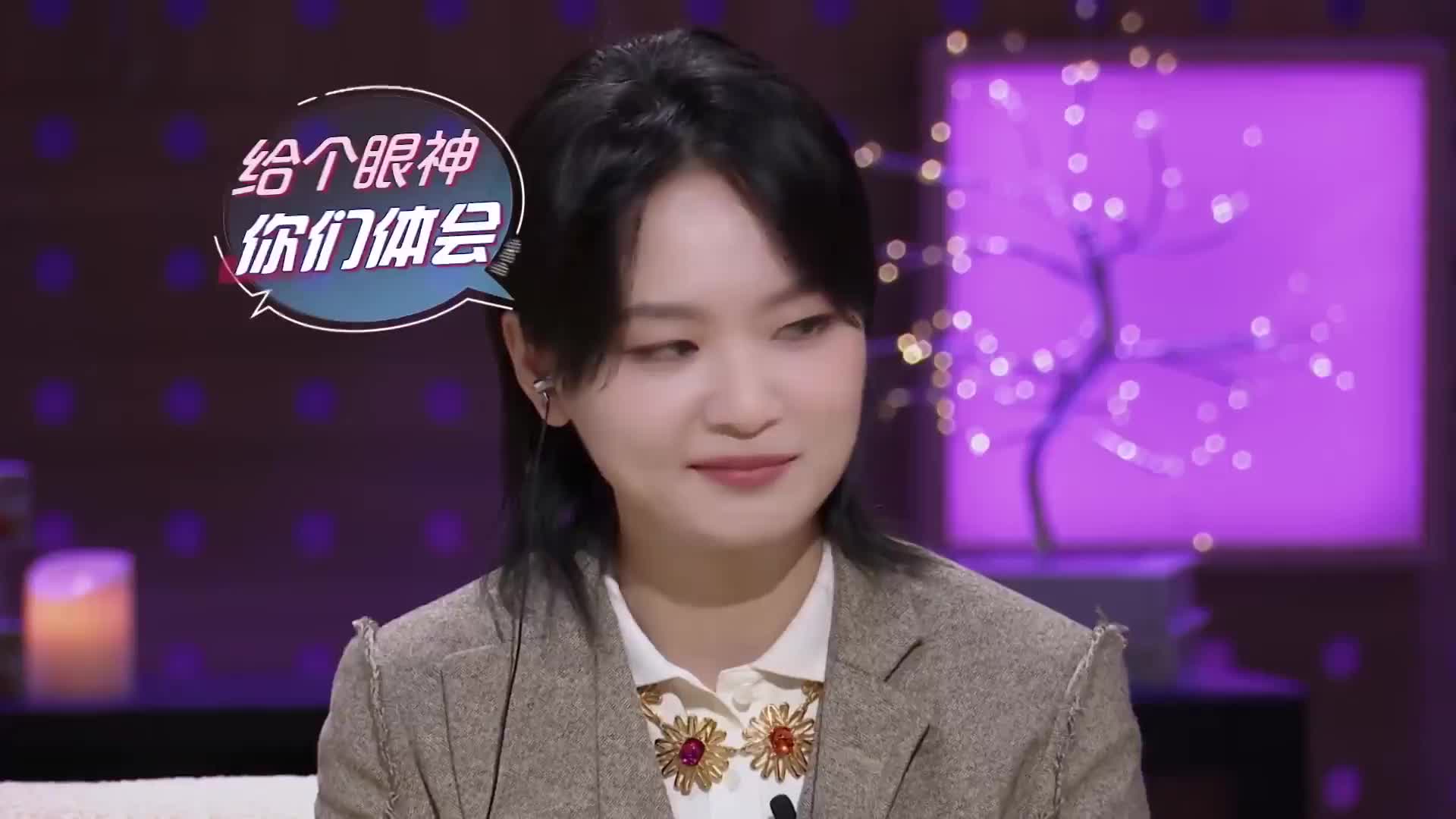 甜度超标预警！《心动 6》小屋暧昧瞬间逐帧磕